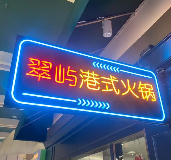 安裝LED顯示屏 液晶拼接屏 公司會議大屏 小間距